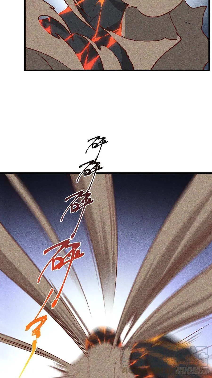 120-一把年纪 第25页