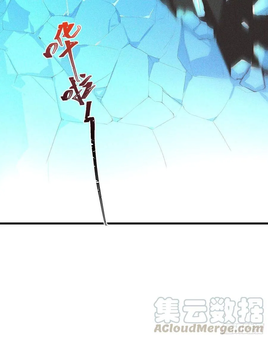 121-代天巡狩 第40页