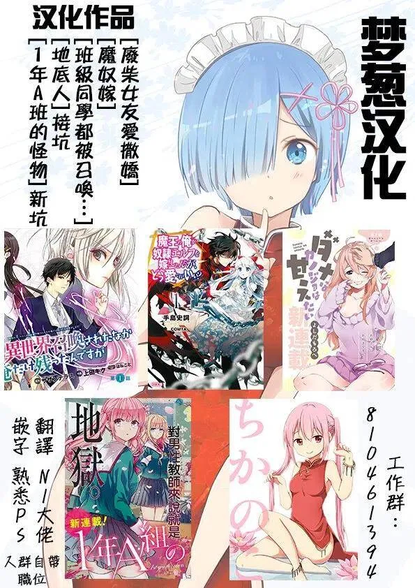 第1话 老师、在生理上无法接受。 第59页
