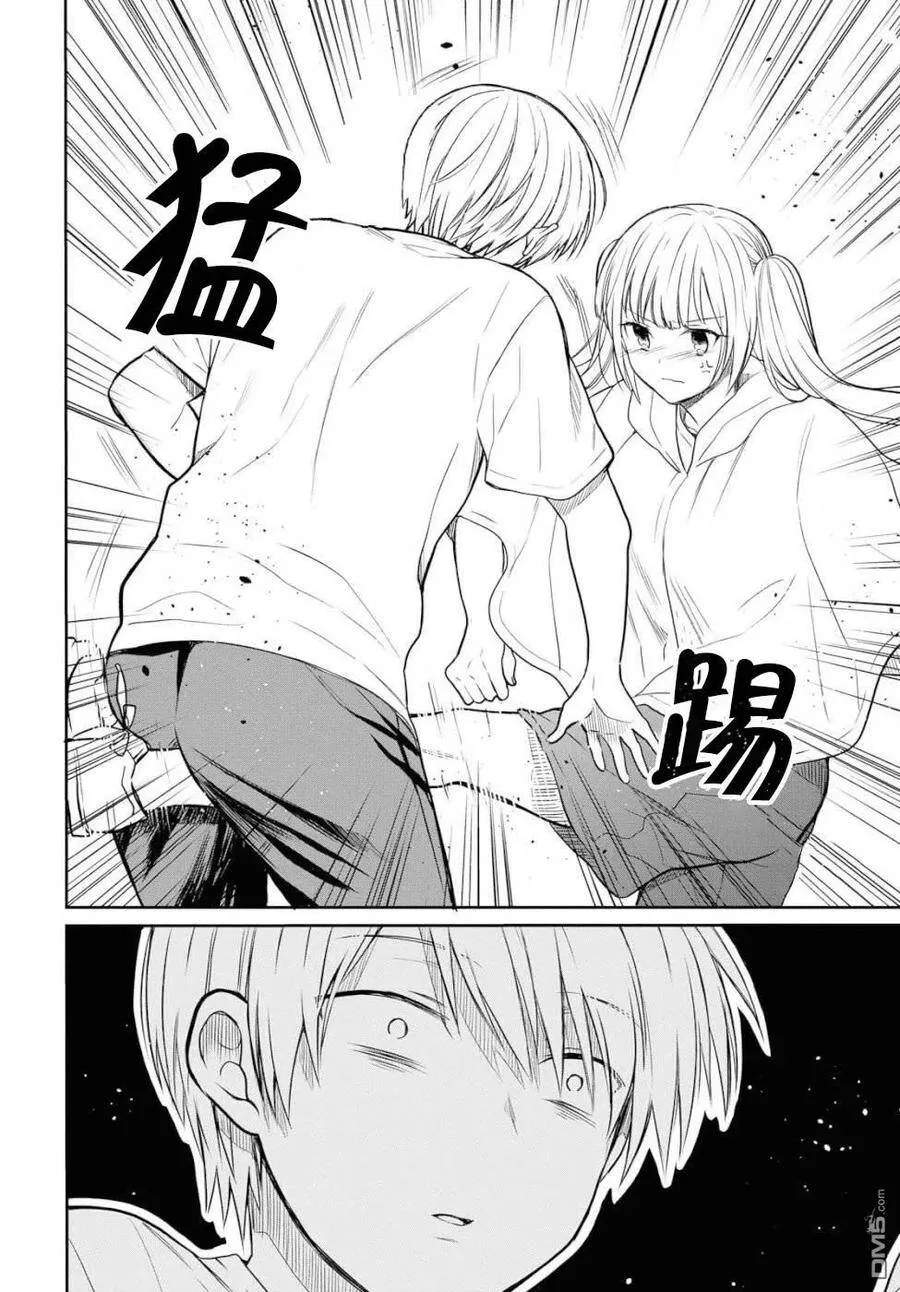 第16话 第18页
