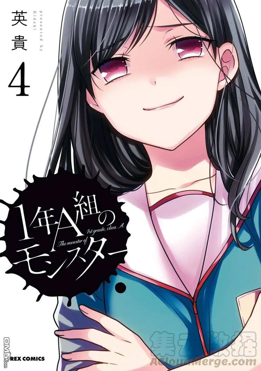 第16话 第36页