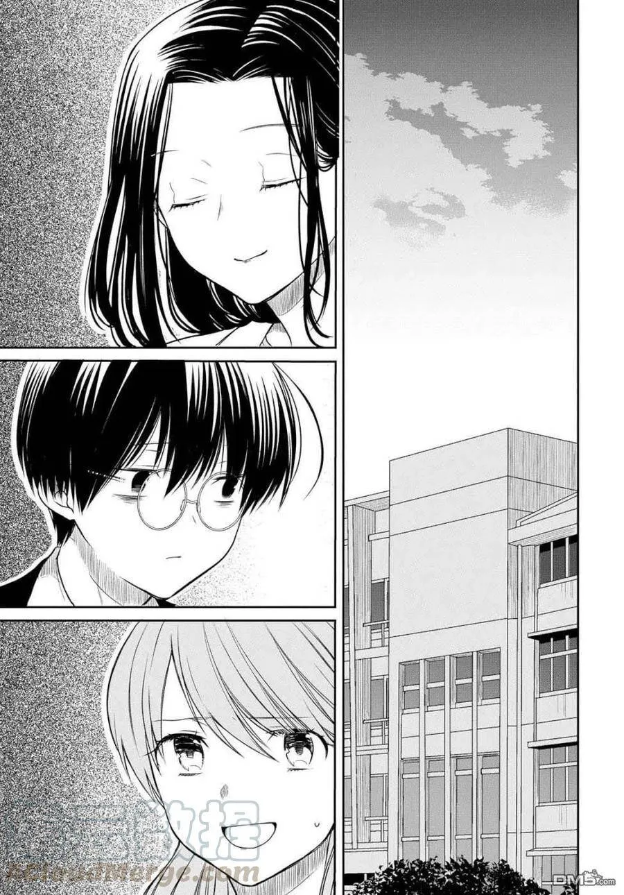 第20话 老师，你知道黑百合的花语吗？ 第3页