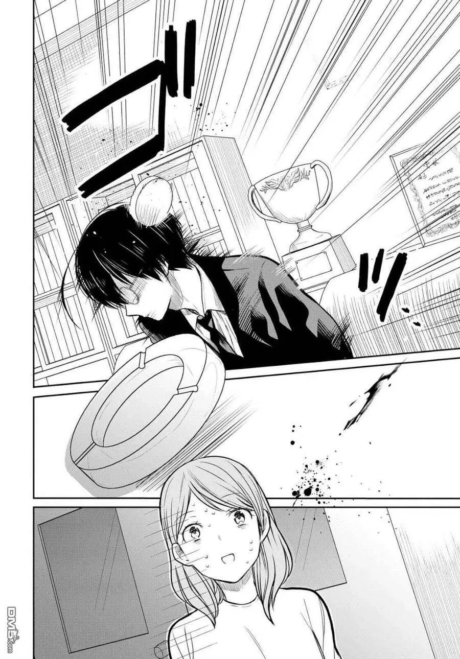 第20话 老师，你知道黑百合的花语吗？ 第10页