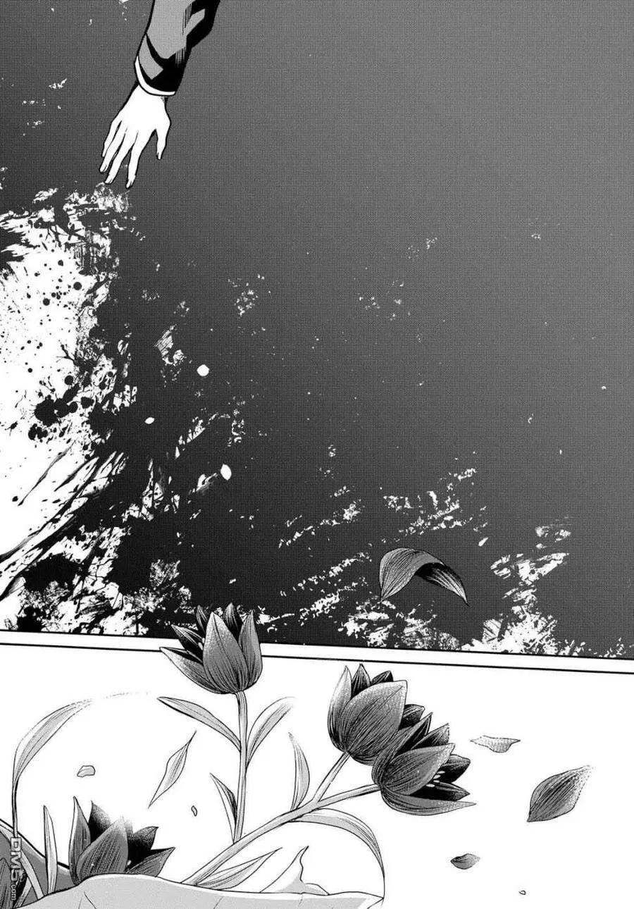 第20话 老师，你知道黑百合的花语吗？ 第30页