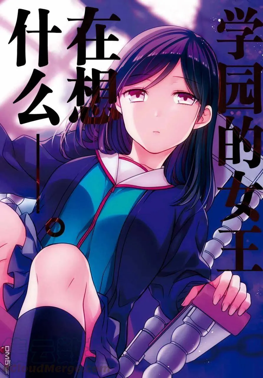 第22话 第3页