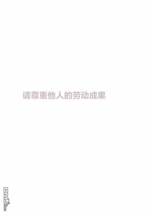 第26话 老师、很痛苦吧。 第30页