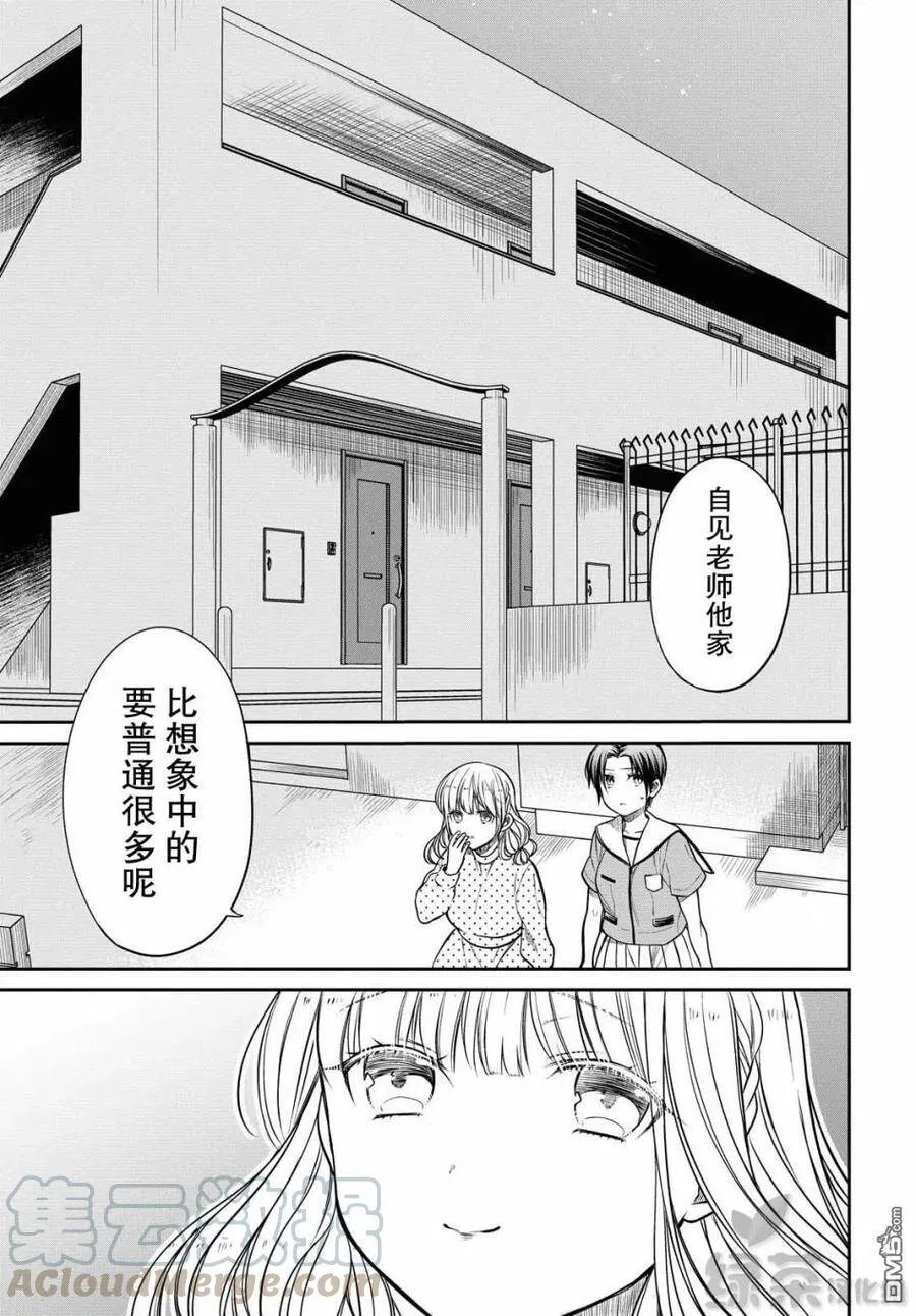 第32话 第3页