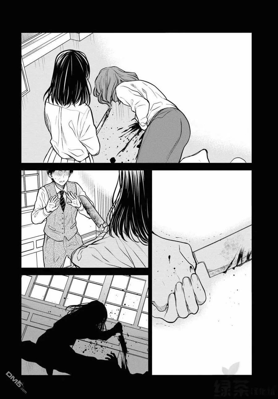 第33话 第28页