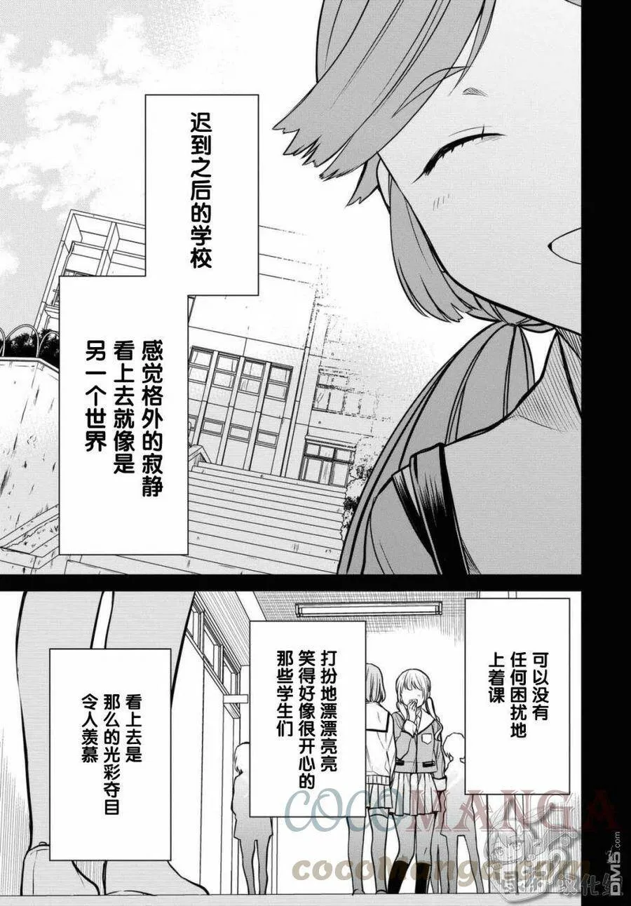 第41话 第27页