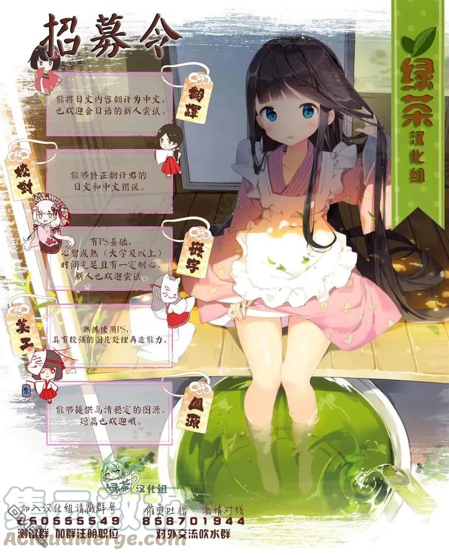 第42话 第25页