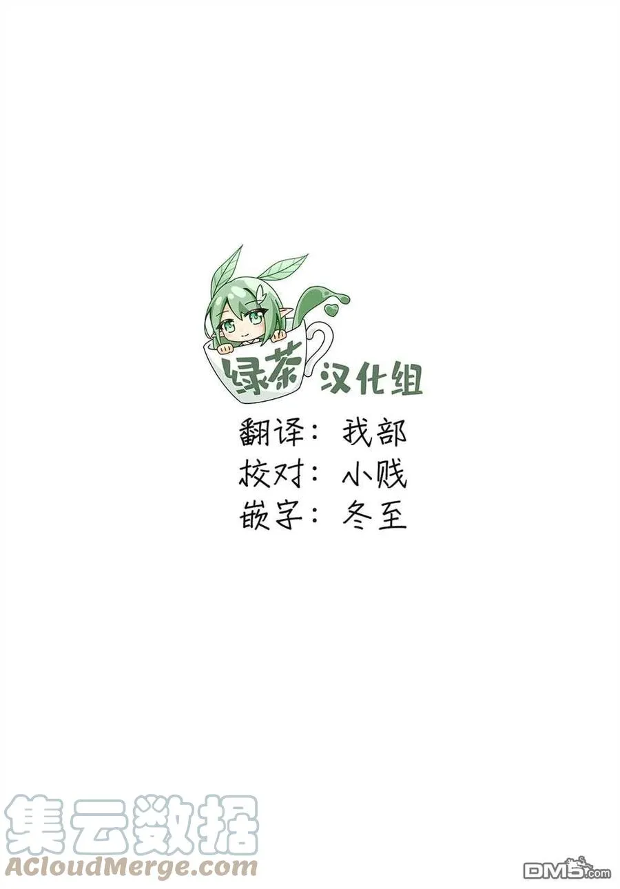 第43话 第29页