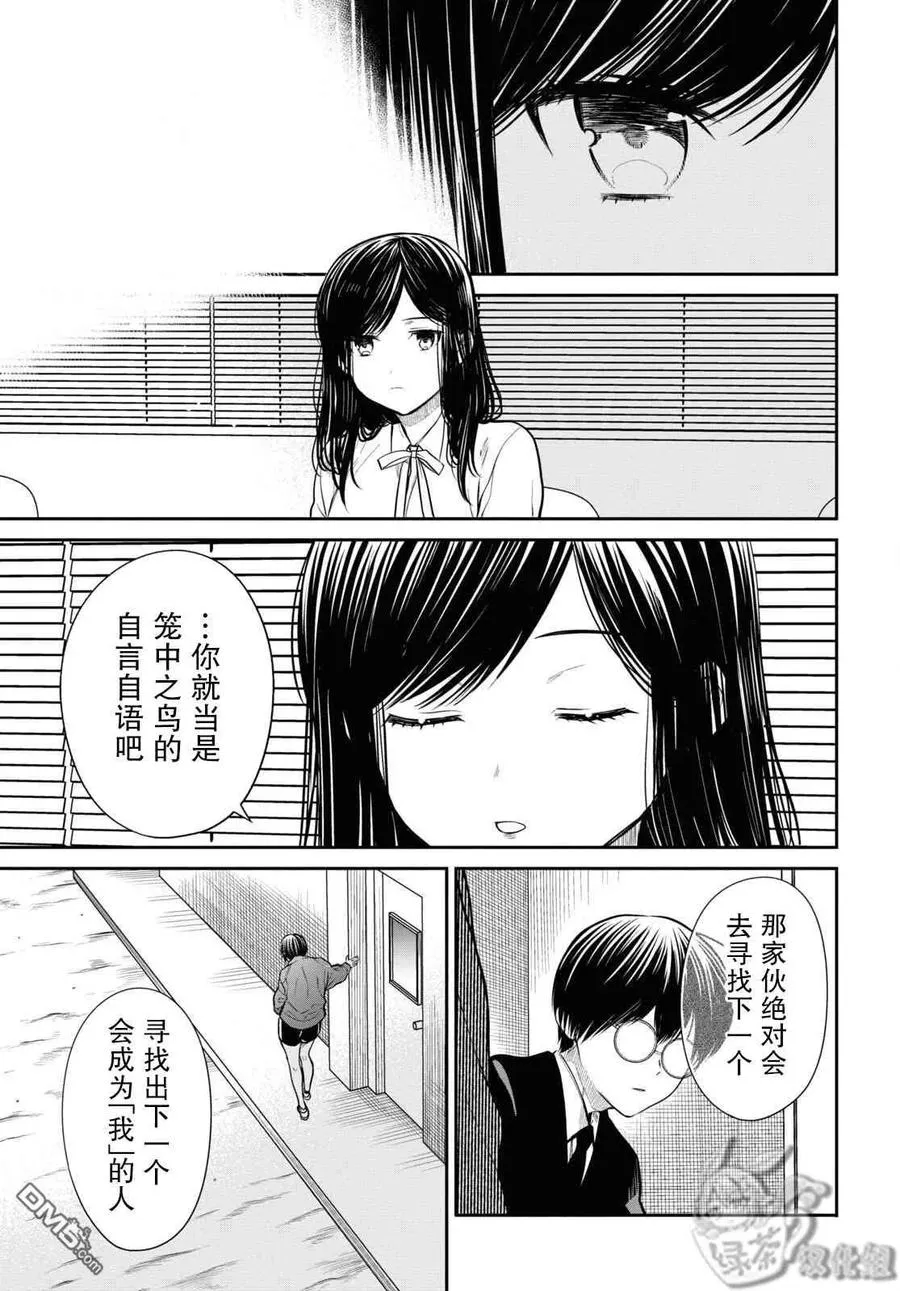 第45话 第22页