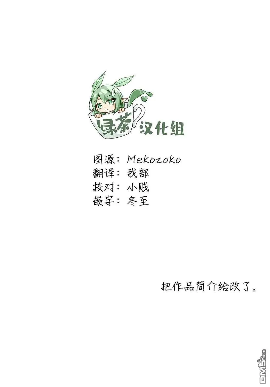 第45话 第24页