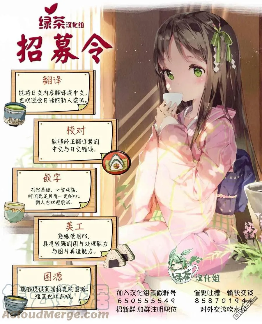 第45话 第25页