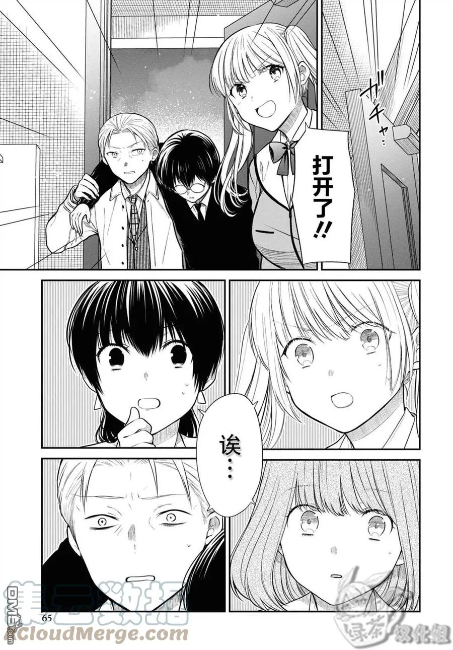 第46话 第27页