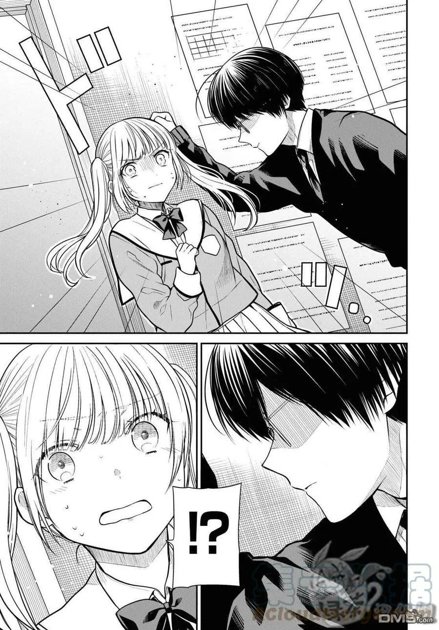 第48话 第15页