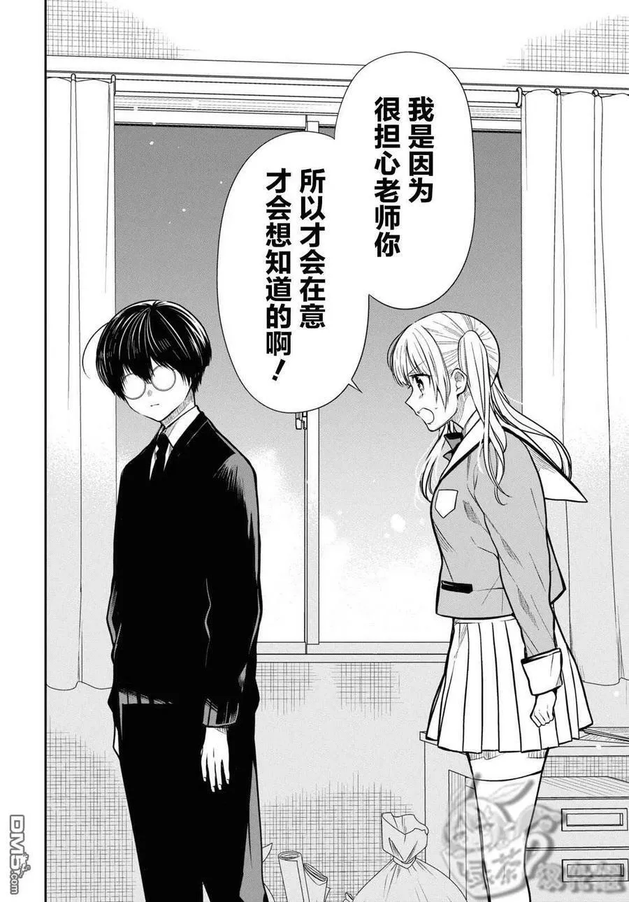 第48话 第24页