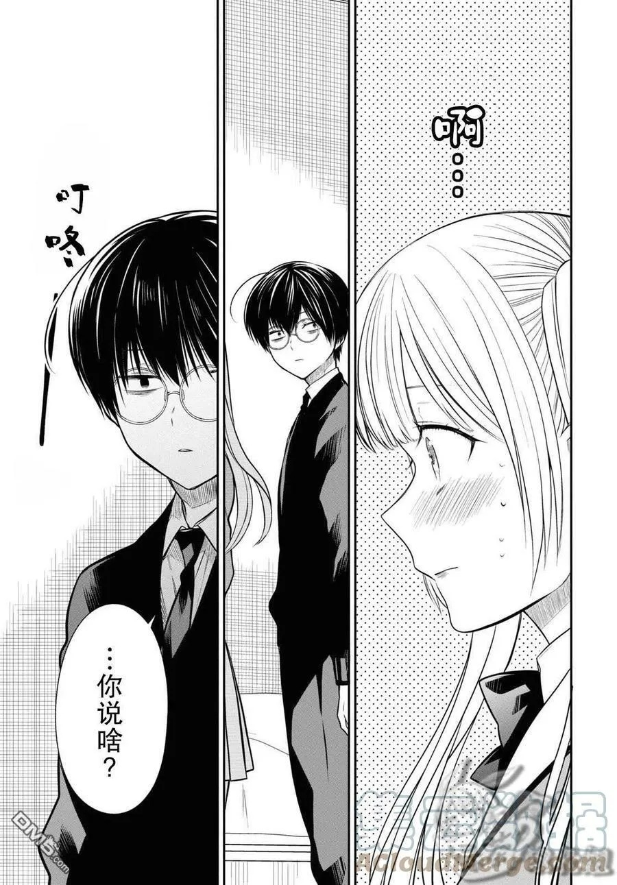 第48话 第25页