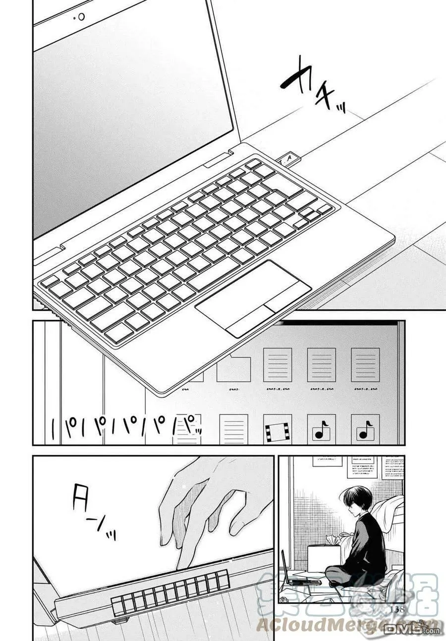 第49话 第25页