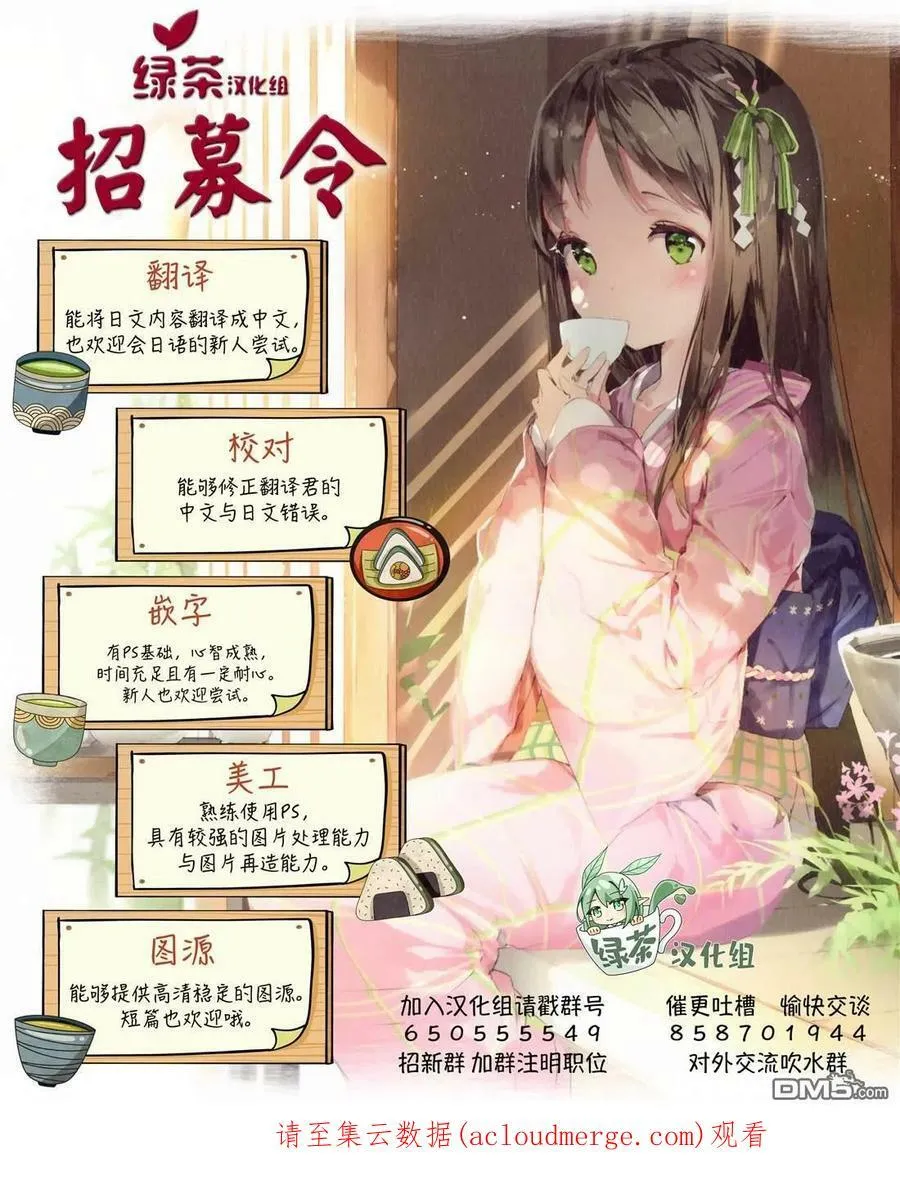 第51话 第30页