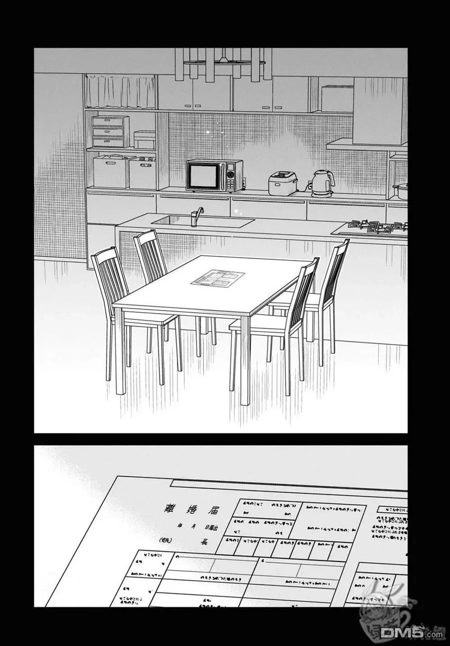 第53话 第22页
