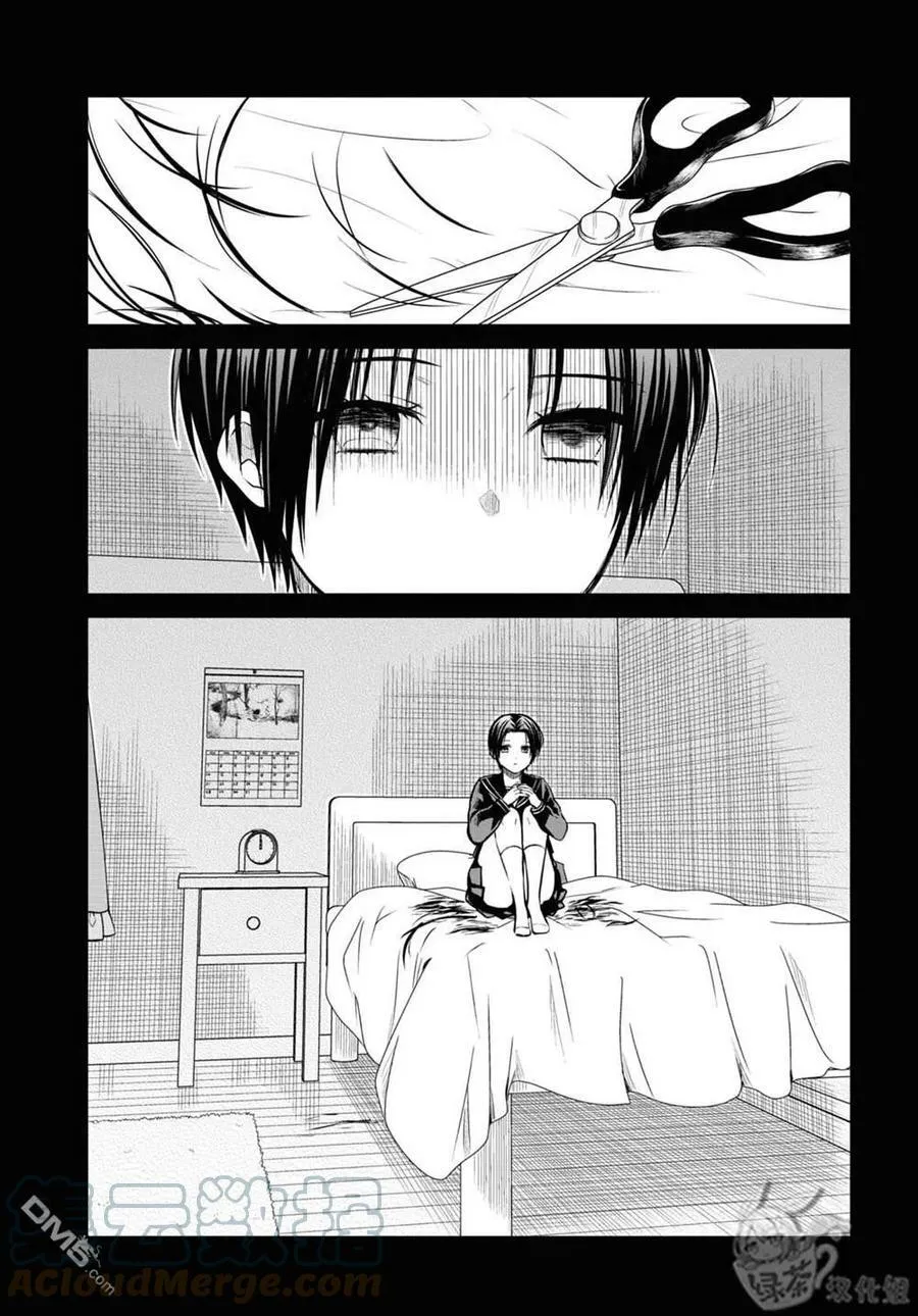 第53话 第23页