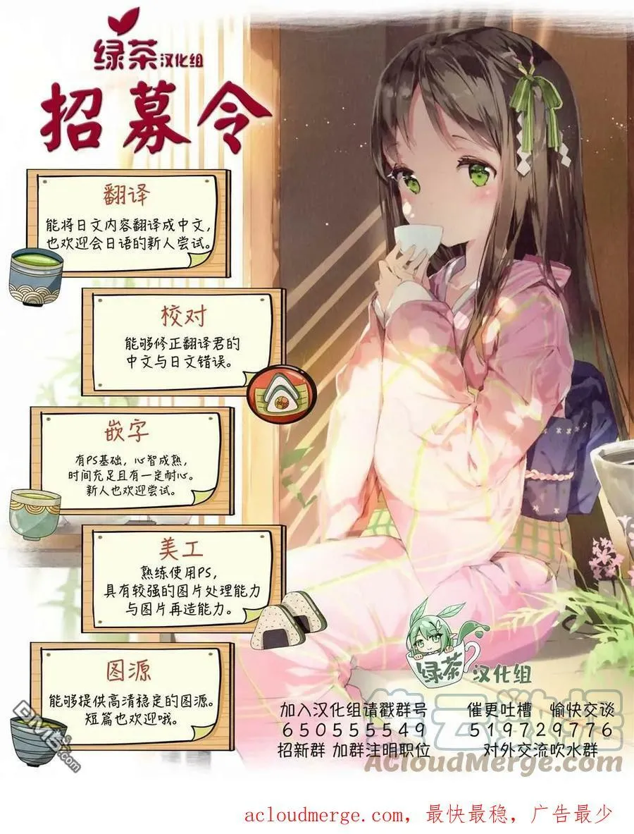 第53话 第25页