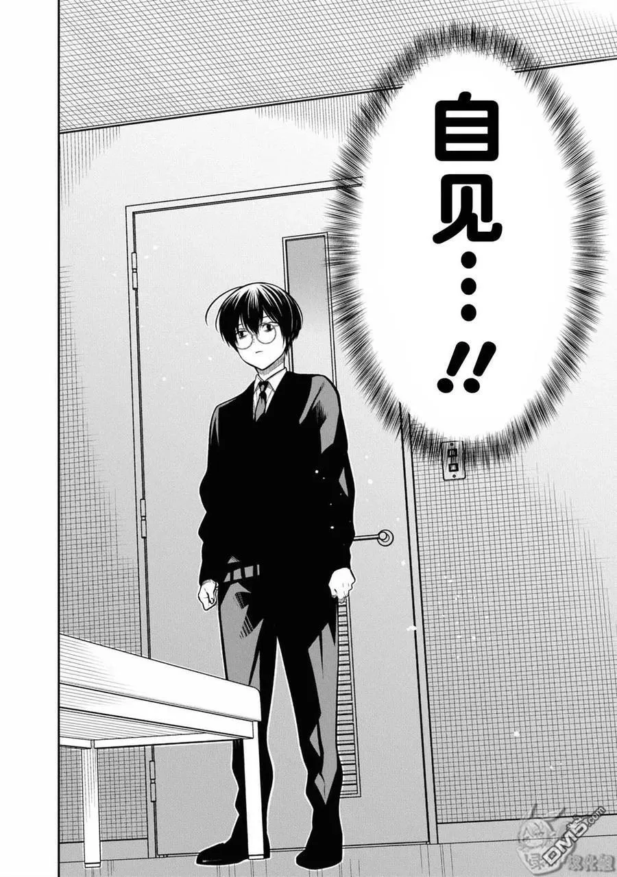 第56话 第22页