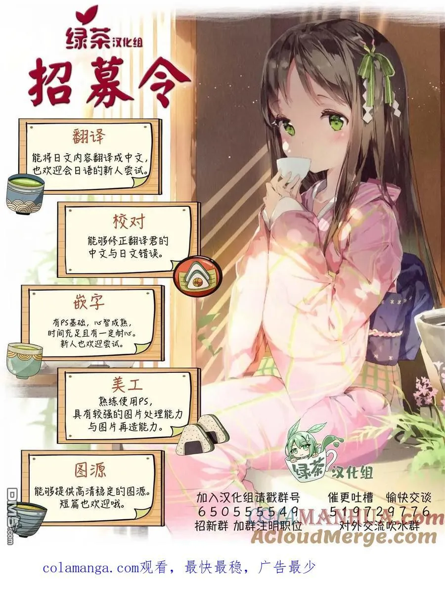 第56话 第25页