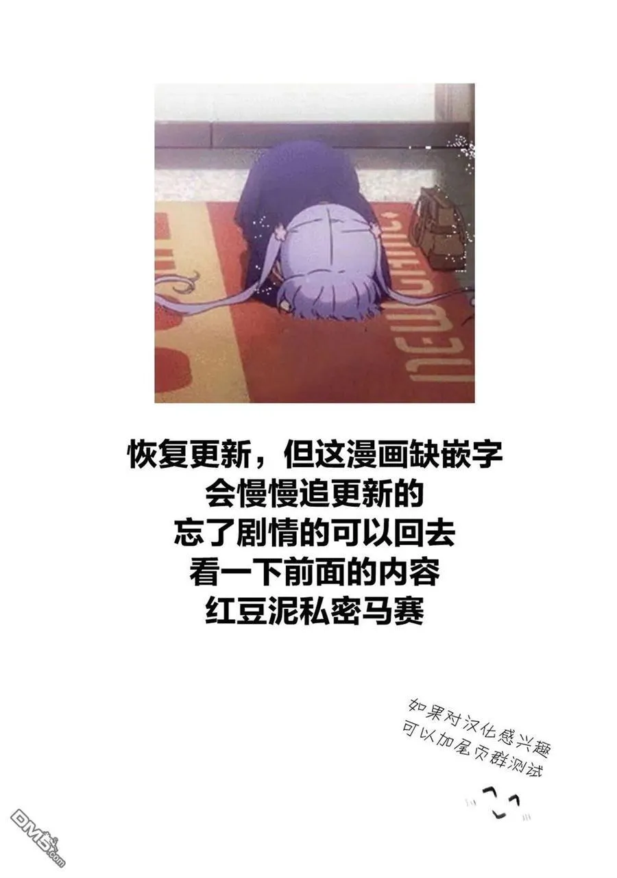 第57话 第20页