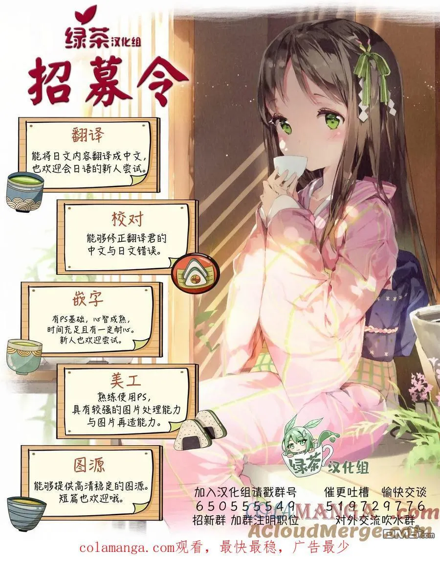 第57话 第21页