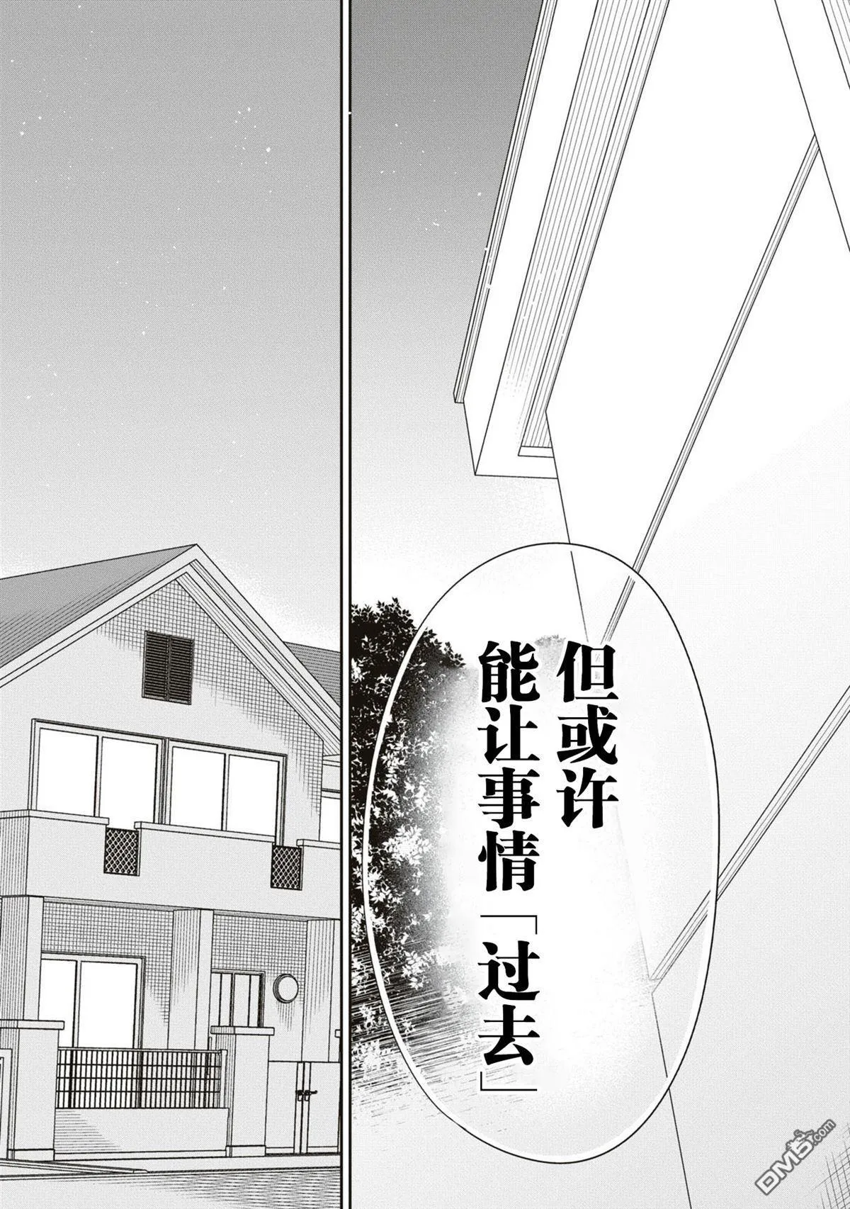 第58话 第19页