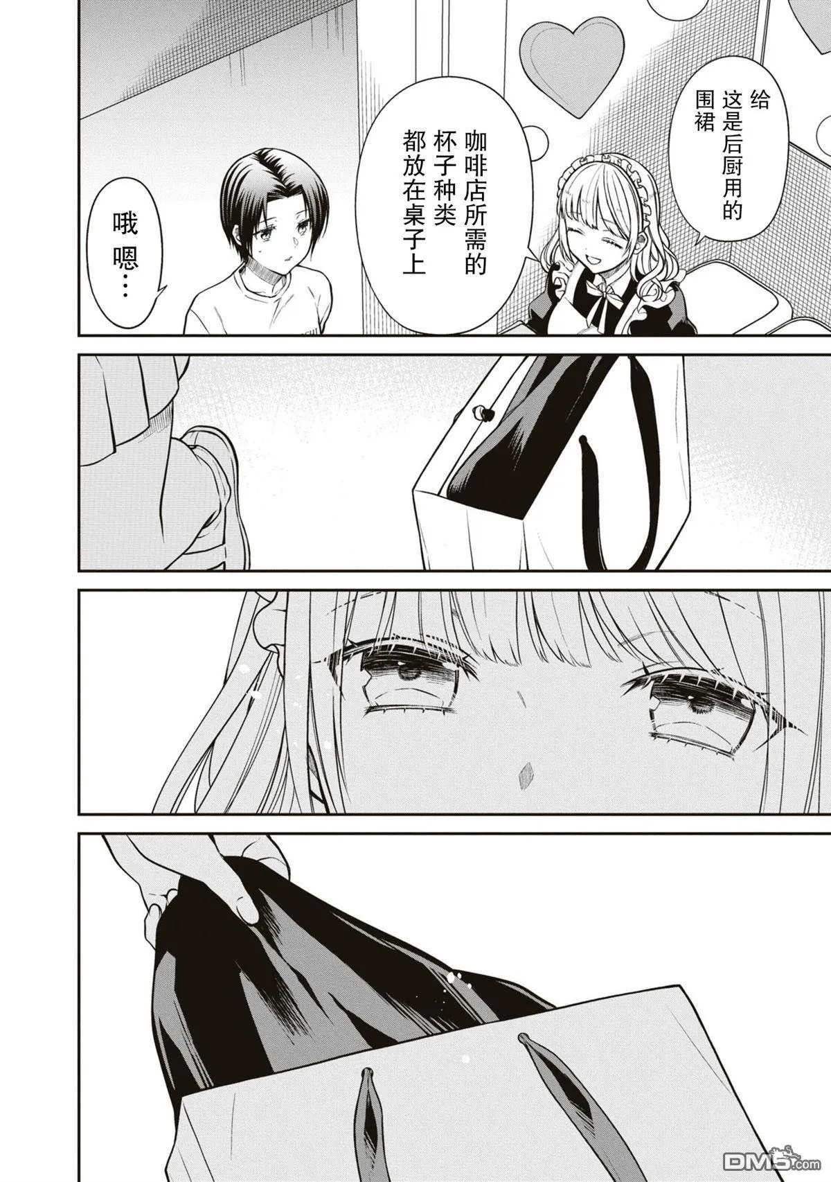 第59话 第22页