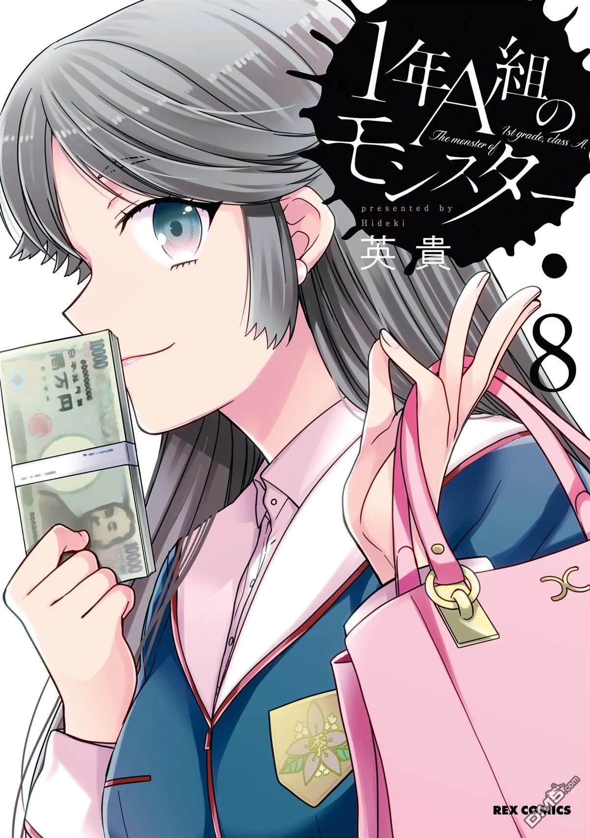 第59话 第27页