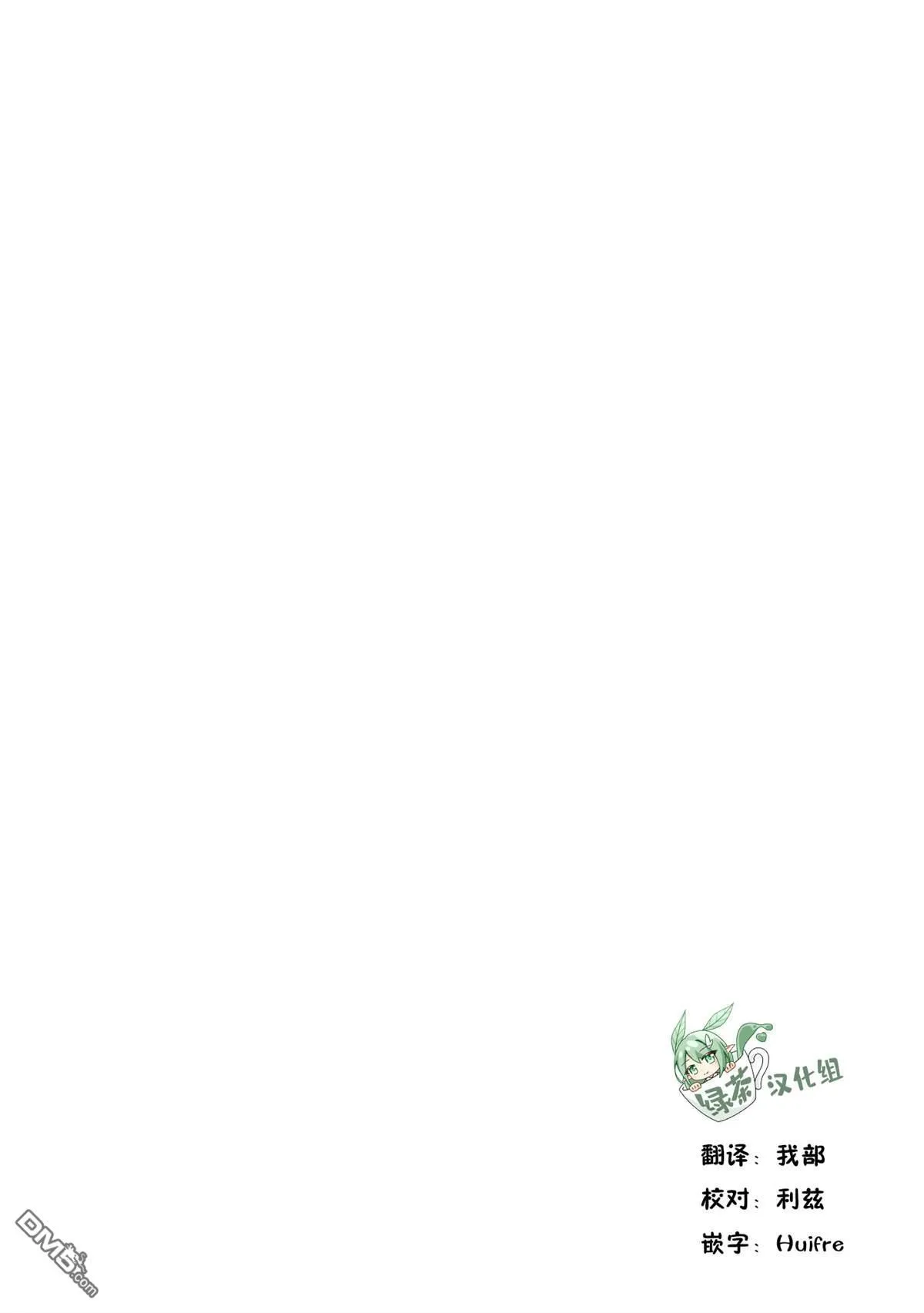 第59话 第28页
