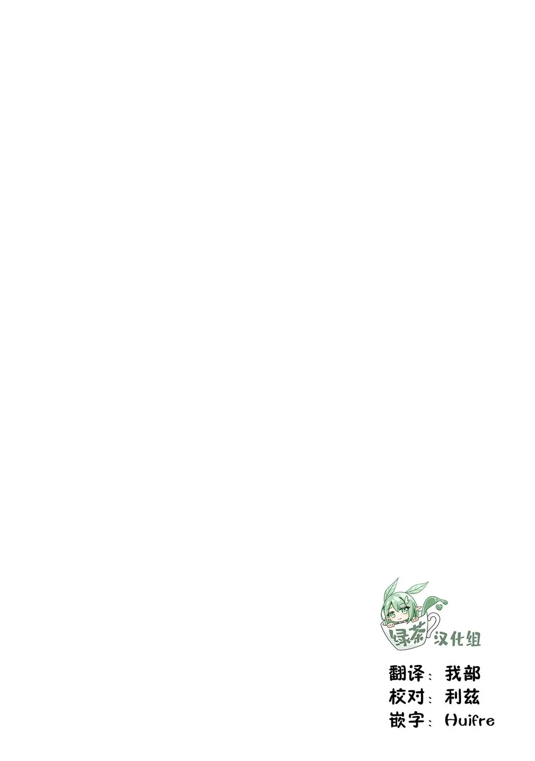第60话 第31页
