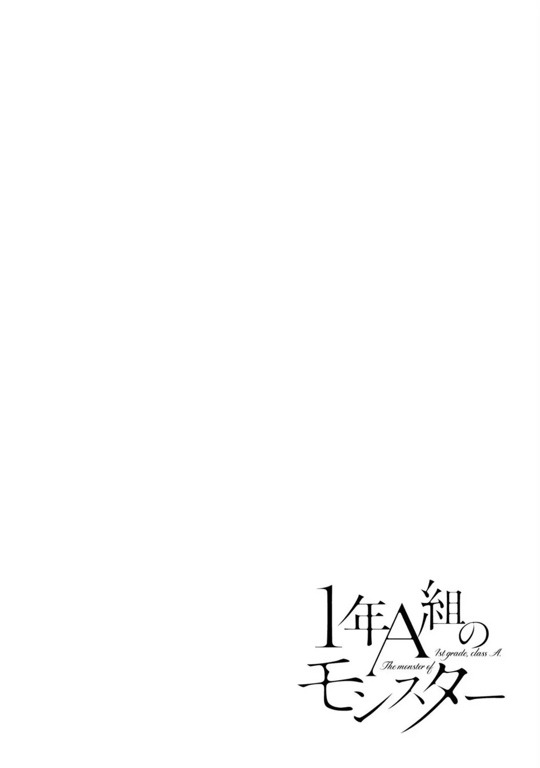番外09 第5页