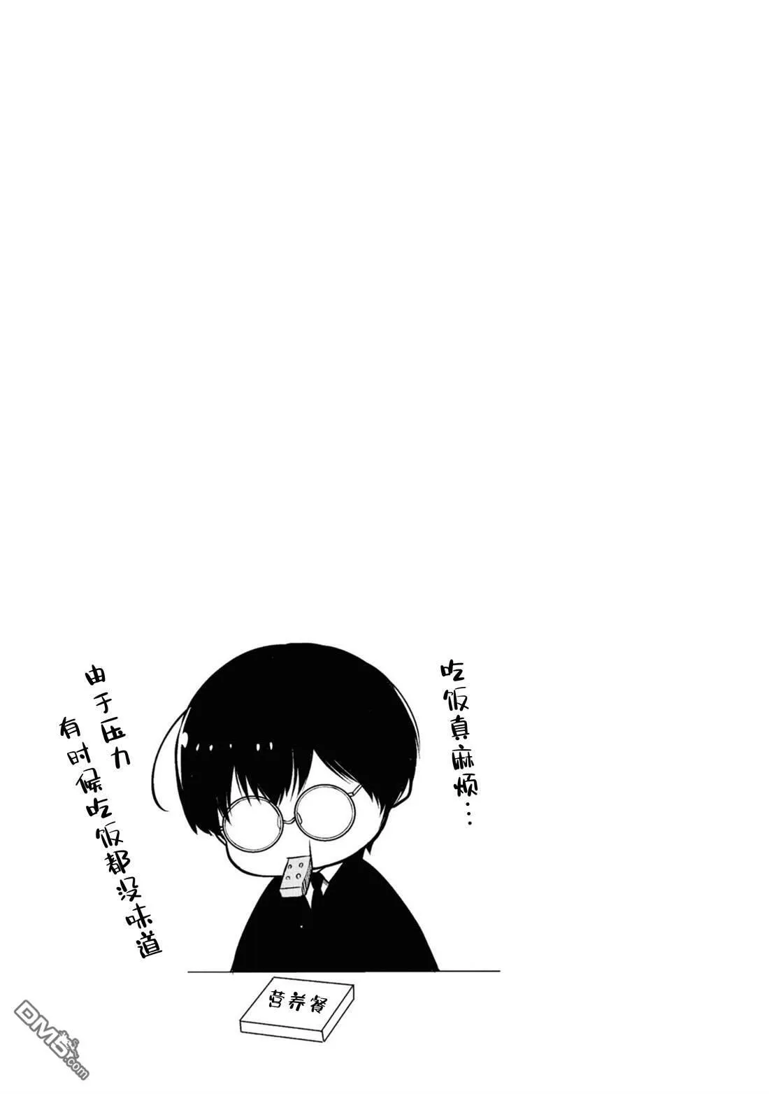 第64话 第29页