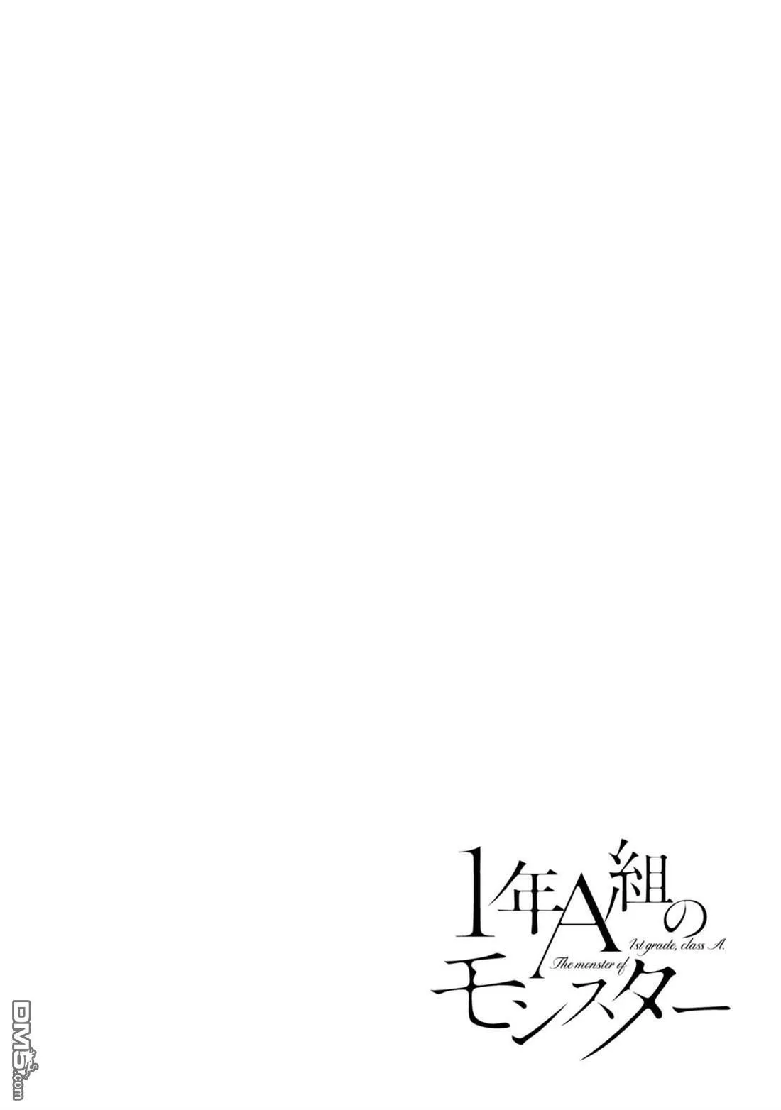 第64话 第30页