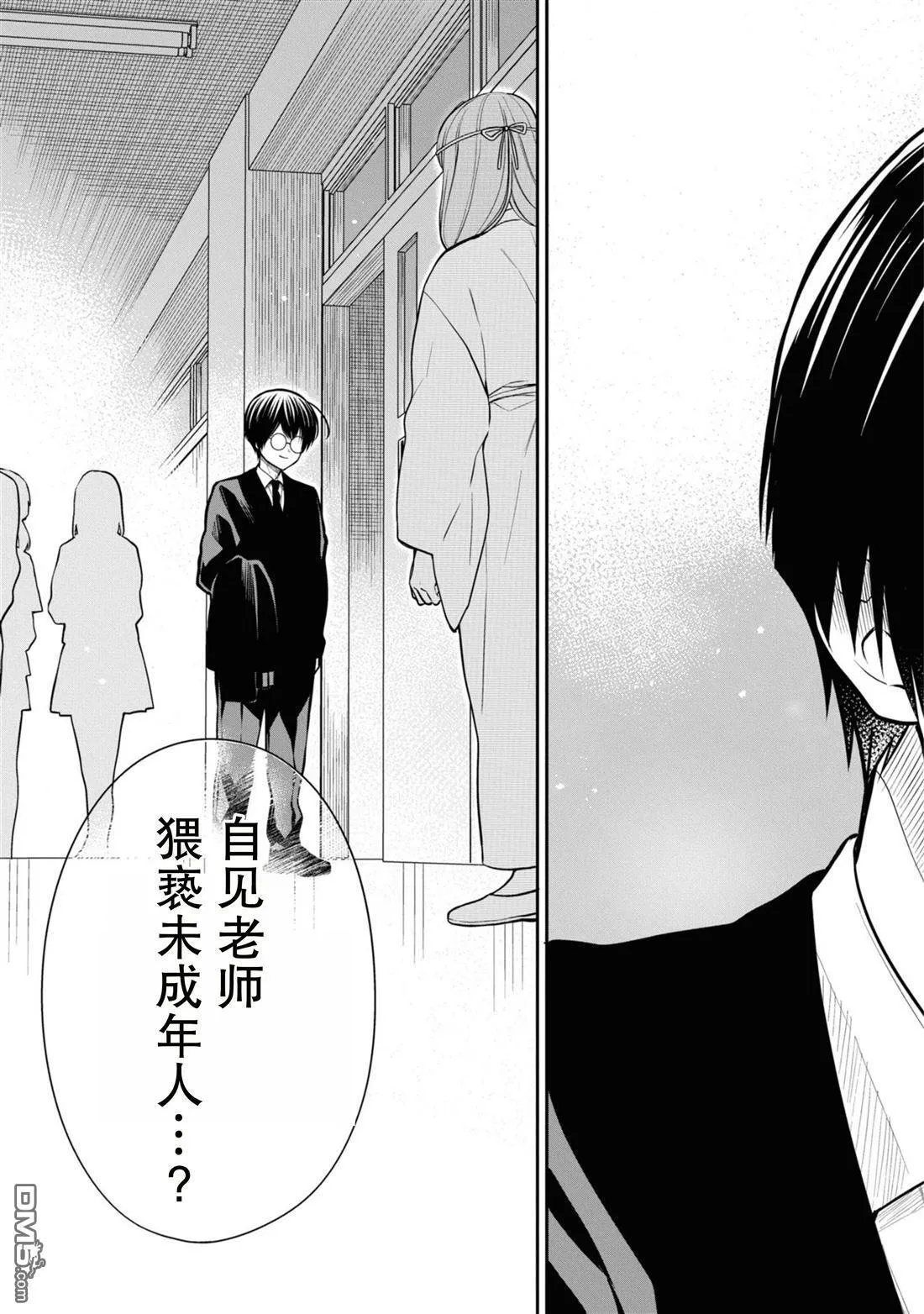 第65话 第25页