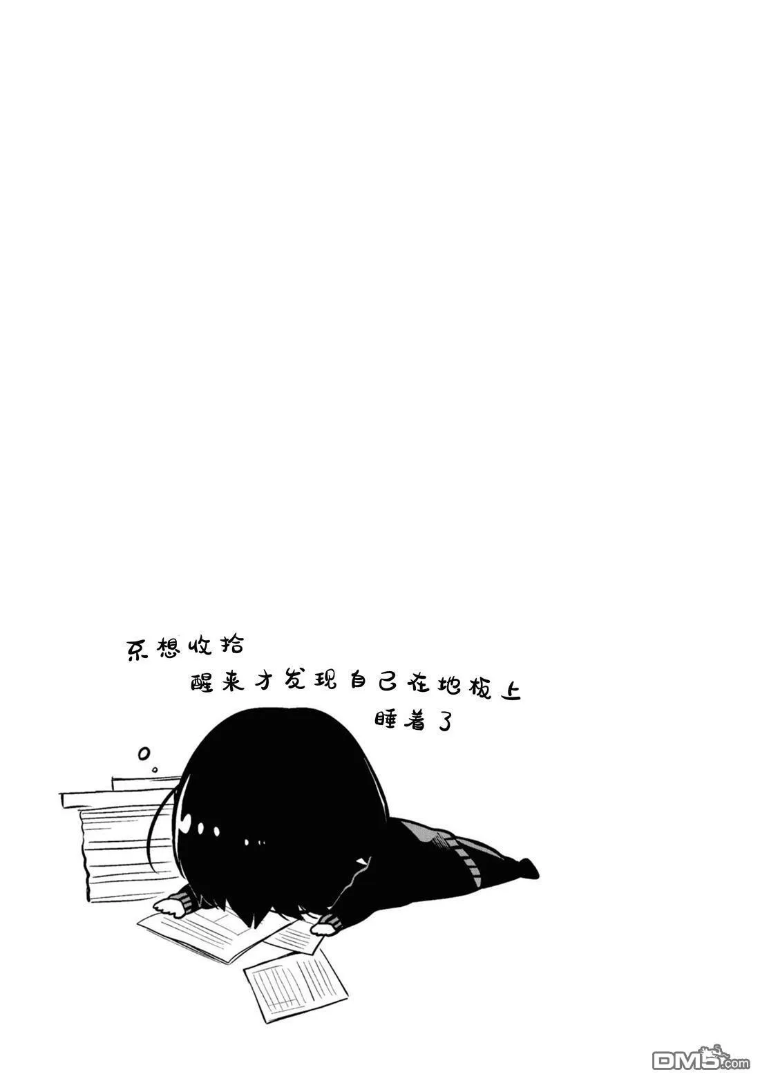 第65话 第27页