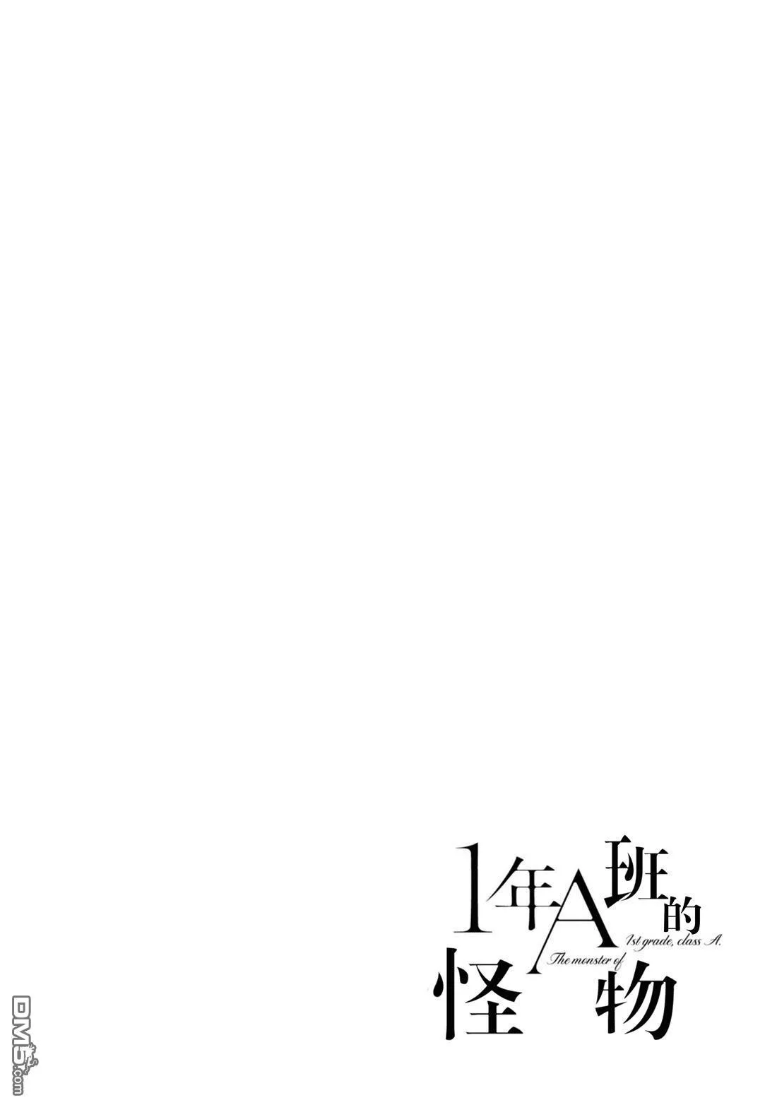 第65话 第28页