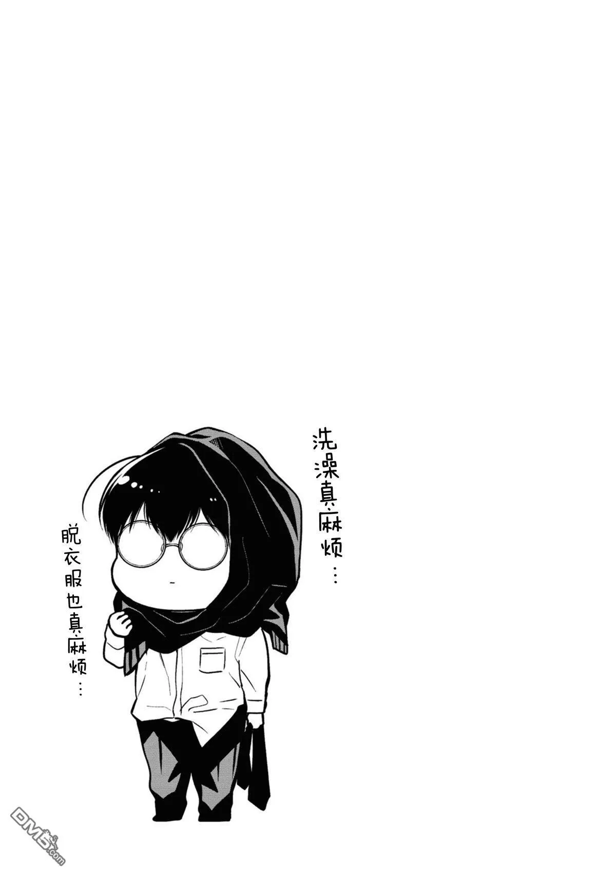第66话 第33页