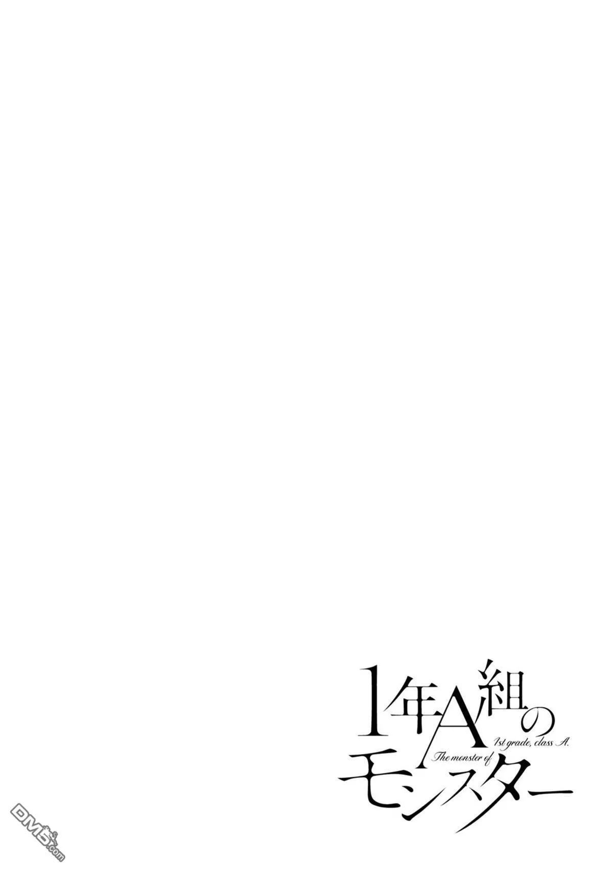第66话 第34页