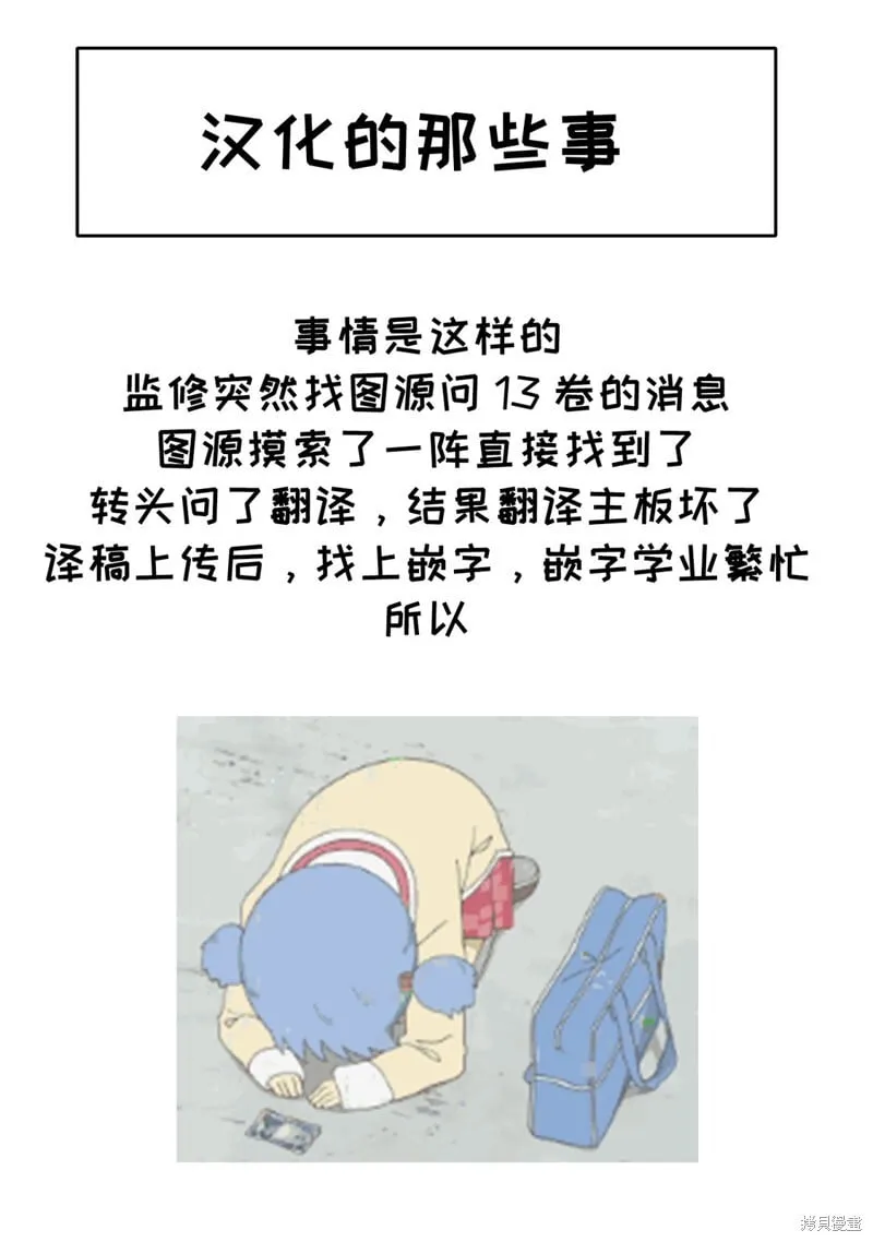 第69话 第26页