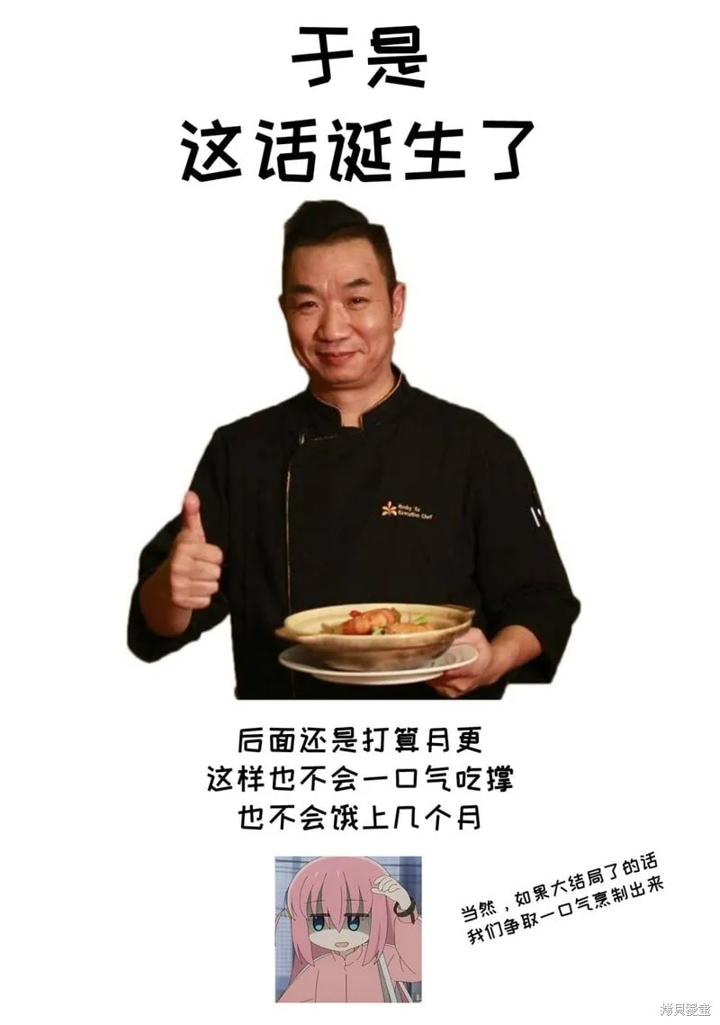 第69话 第28页