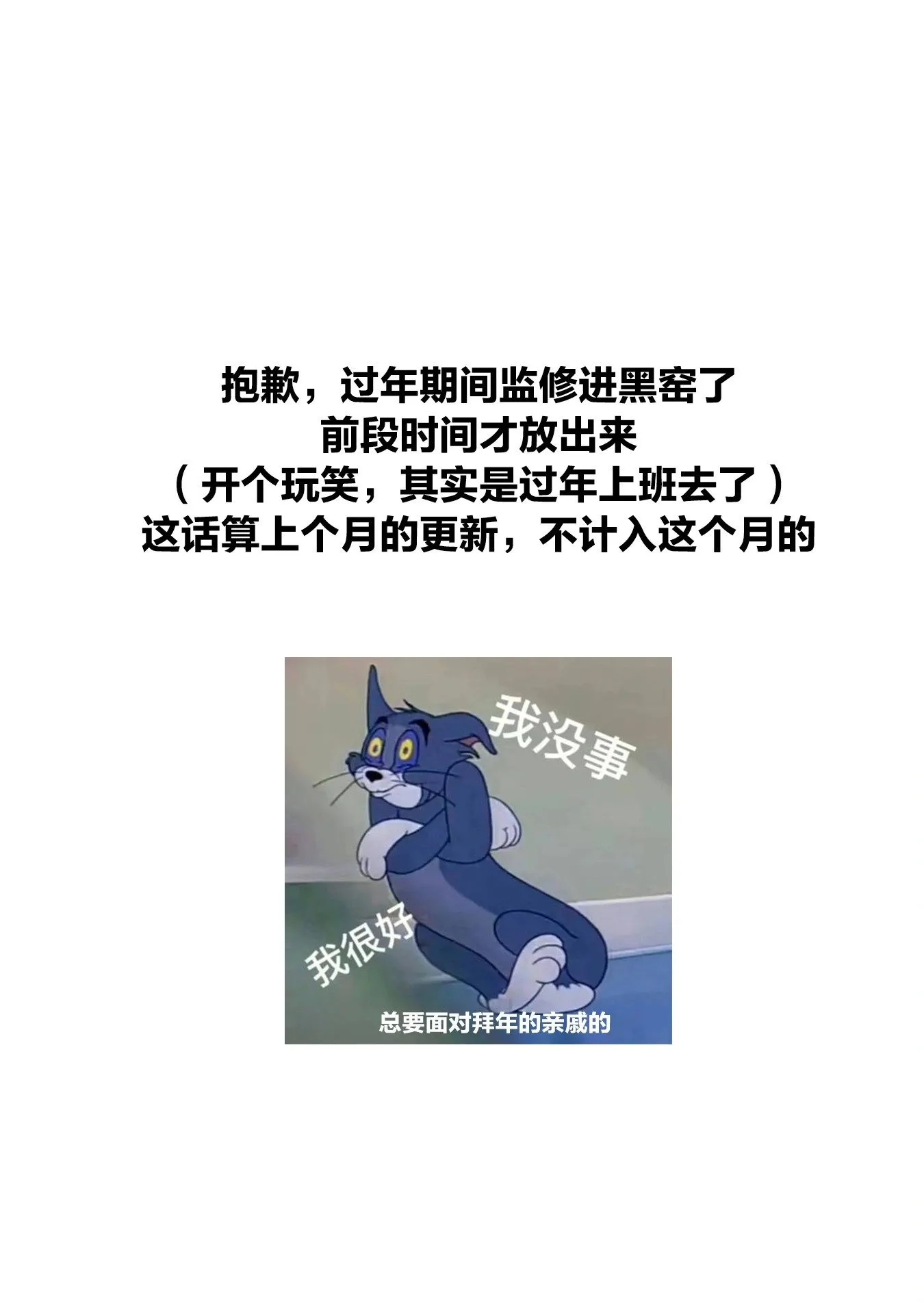 第71话 第25页