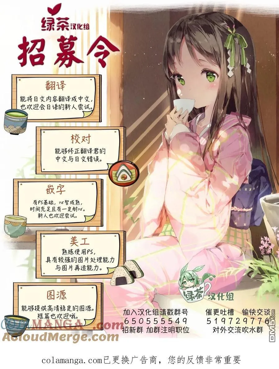 第75话 第19页