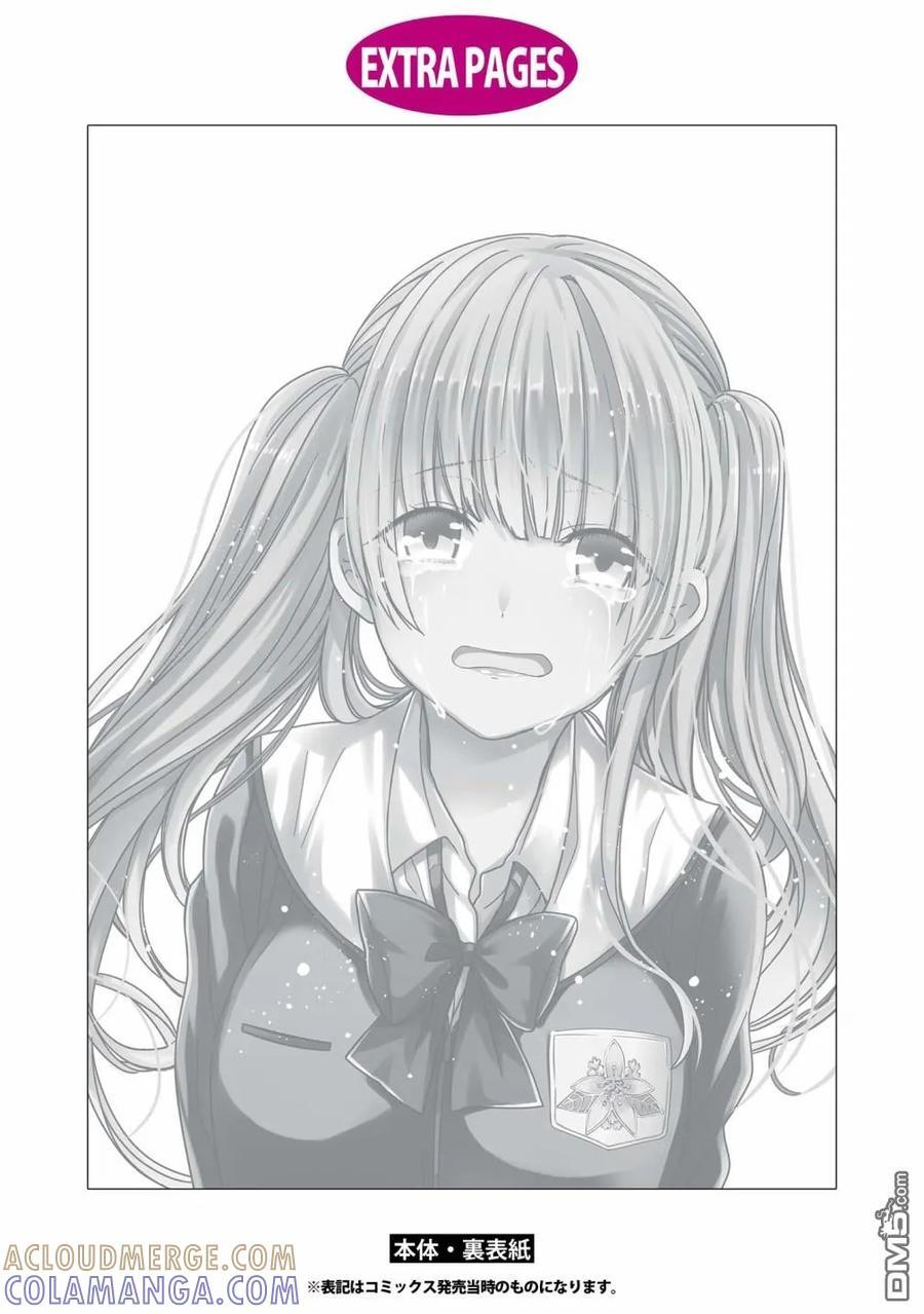 番外01 第7页