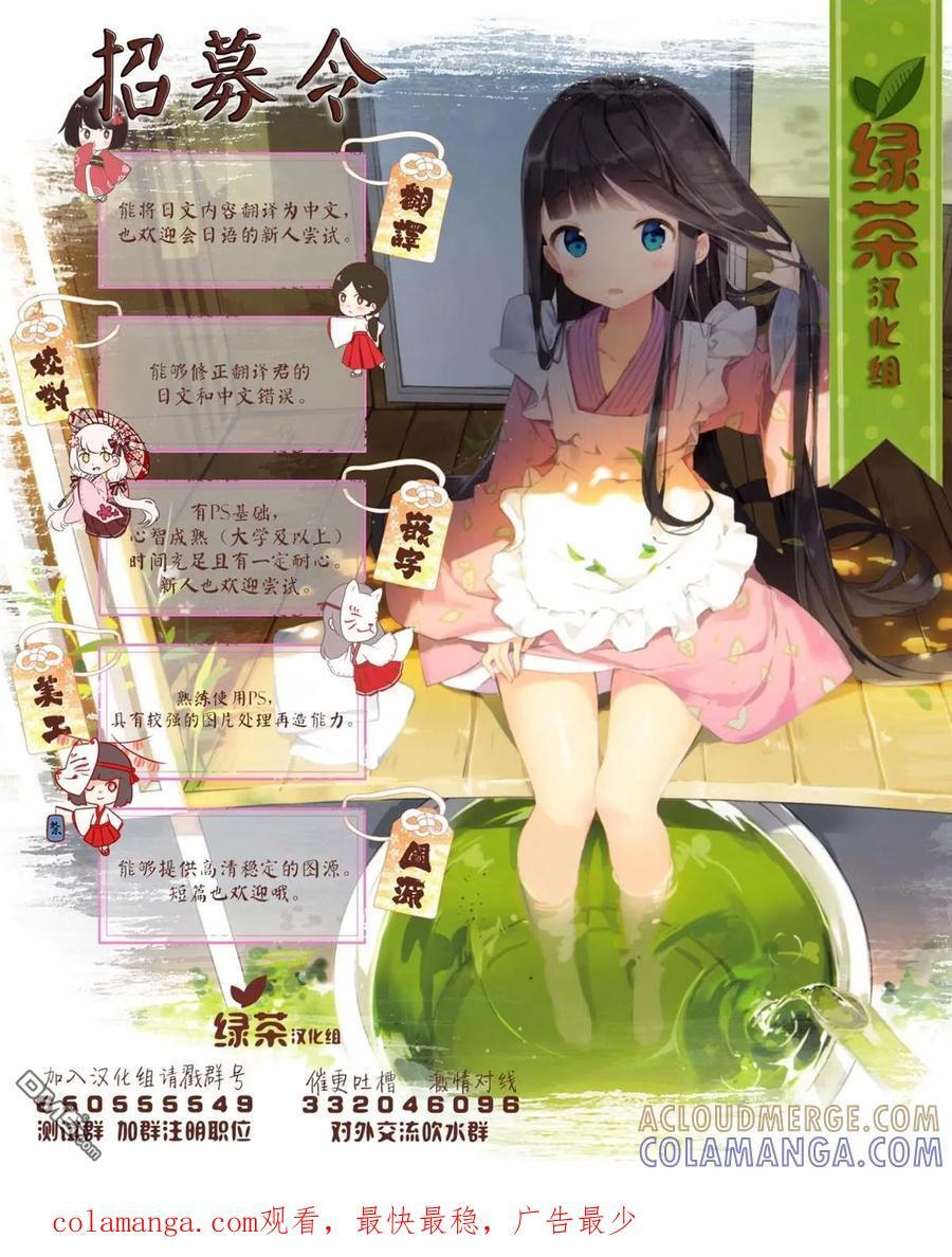 番外01 第10页